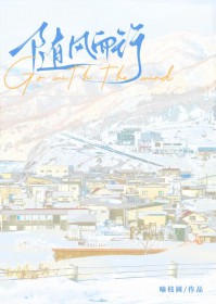 谵妄羊与不眠狼