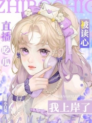 幽明（纯百 GLH）