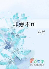 我在乱世卷成王