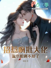 好事发生[先婚后爱]