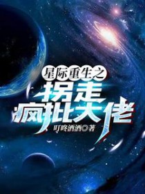 [名柯同人] 侦探们不知道我也是反派