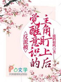 真千金直播算命，众妖鬼跪地求饶