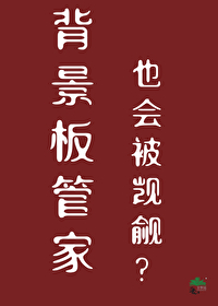 穿越ABO世界，但还是地球人（星际np 强制爱）