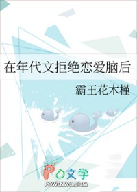 与天后解除情人契约的99种操作
