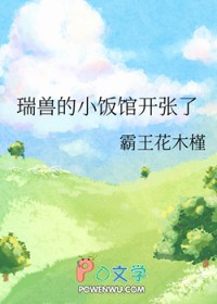 凶案追击