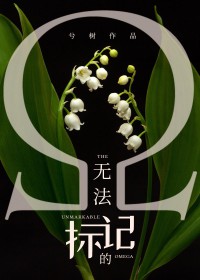 少白云之羽观影大梦归离