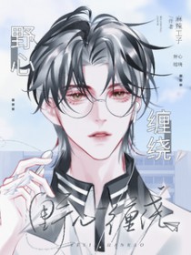 虚无之境：创世神未写完的终章