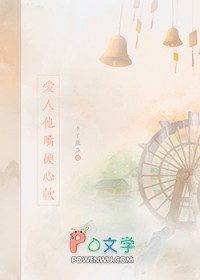 all轩：妖孽宿主神走位