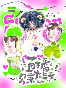 TNT：直播赚大钱