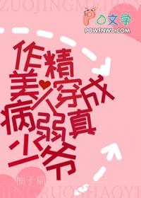 我在HP当先知