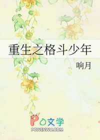 应怜春风生