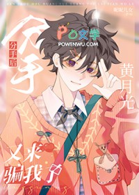 穿越任务是睡服一百个美人(futa GL/BG/GB)(简)