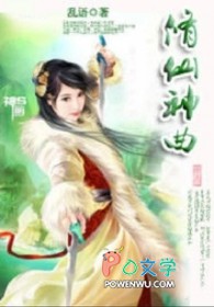 夜晚将至(合集)