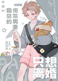 飞昇从家族修仙开始