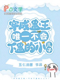铁血神箭