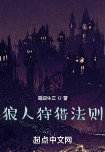 永无止境的绿洲