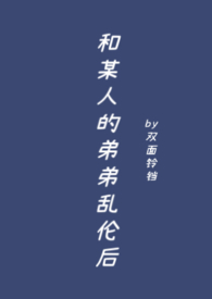 从穿越成山地巨人开始