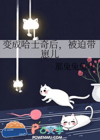 重生后和娃娃亲对象结婚了[八零]