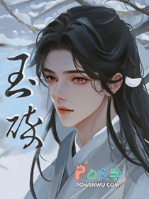 囚爱