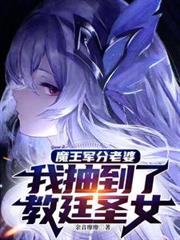 灵梦逸游斗玄界