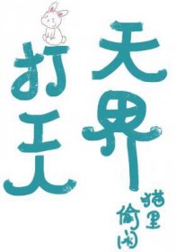 漩涡（父女）