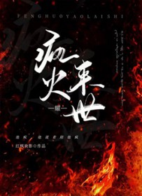 继承猫咖后我暴富了