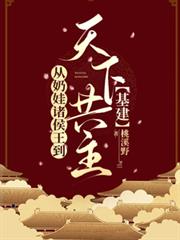 生死爱恋2