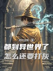 阴阳和合功