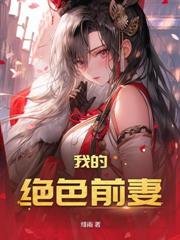 肆虐韩娱