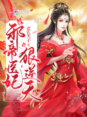 首富的炮灰怀孕男妻（娱乐圈）