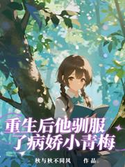 情欲邪器