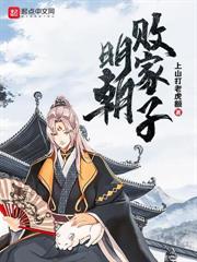 禁欲大将军中了情蛊之后