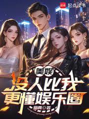 巨剑将军与小花公主