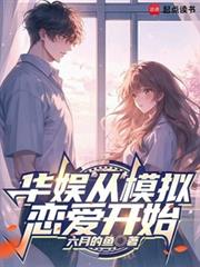 借胆(烂俗情事)+番外