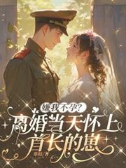 奶味正浓时