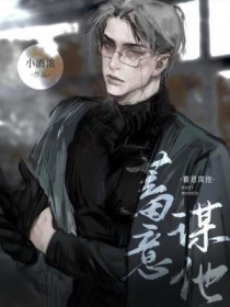隔壁肉香（换妻，乱伦，年代文）