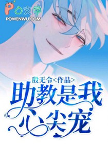父欲（总攻）+番外 by 夜色喵喵