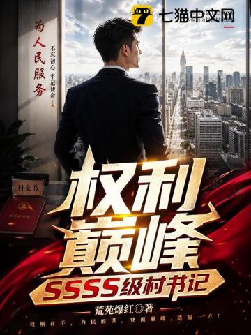 LOL：迦娜女神的召唤师