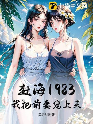 漫威的公主终成王