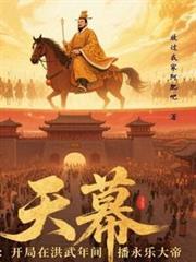 闪婚后，乖软甜妻被傅总掐腰宠
