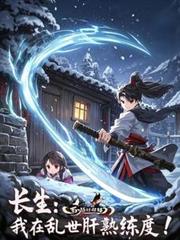 金丝雀她很作