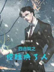成为血族幼崽后，她被迫扛刀出战