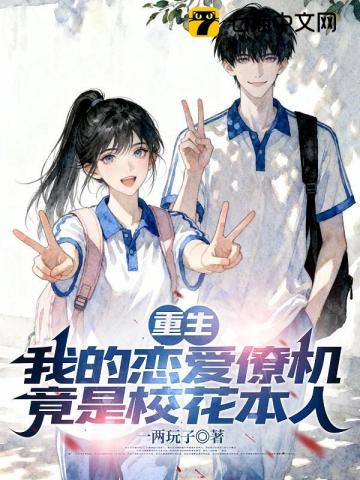 武神天下