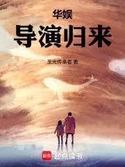 名门新寡