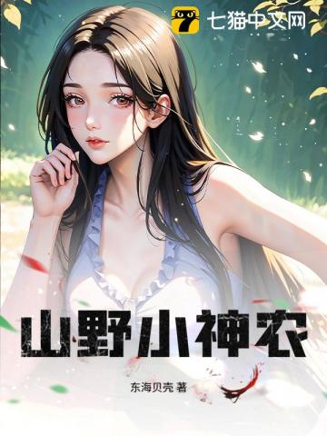 后妈文的炮灰小姑[八零]