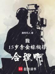 金牌之路[花滑]