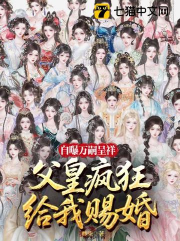 炮灰渣攻手撕剧本