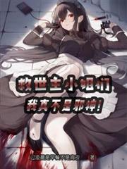 吃货小当家