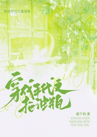 强娶豪夺