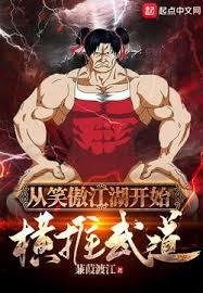 玻璃之笼